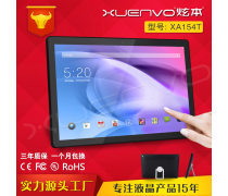 觸控一體機(jī)LCD系列 技術(shù)與應(yīng)用的完美融合